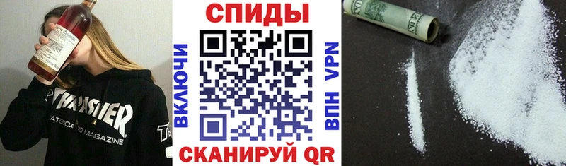 АМФЕТАМИН Premium Чудово