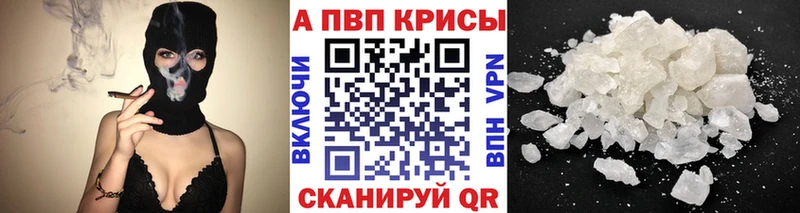 A PVP мука  Чудово 