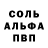 Метадон кристалл Nana Batlen