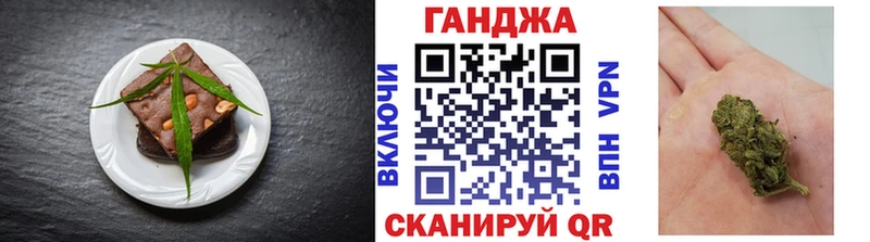 Еда ТГК конопля  Чудово 