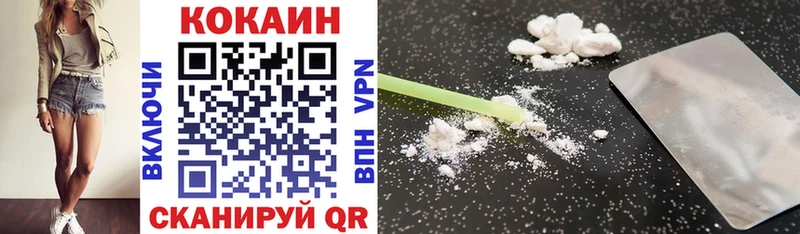 COCAIN VHQ  где найти наркотики  площадка телеграм  Чудово 