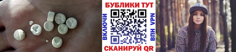 ЭКСТАЗИ диски  Чудово 