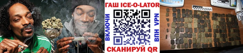 наркотики  Чудово  ГАШИШ индика сатива 