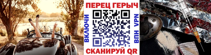 ГЕРОИН герыч Чудово