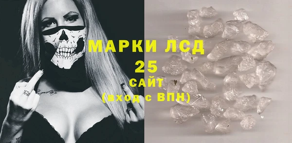 первитин Липки