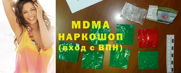 бутират Лихославль