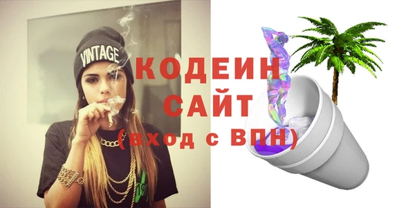 бутират Лихославль