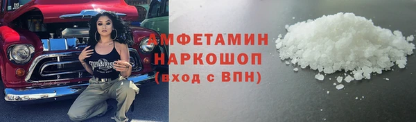 марки lsd Лиски