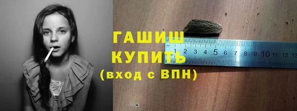 бутират Лихославль