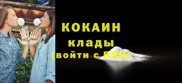 бутират Лихославль