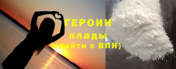 бутират Лихославль