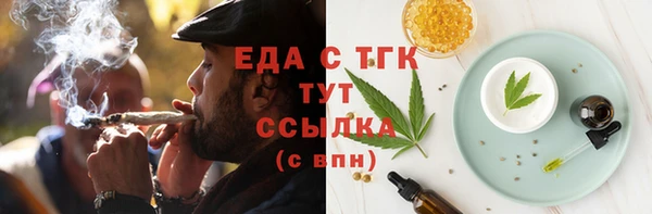 первитин Липки