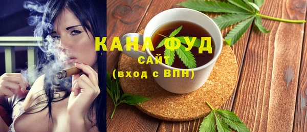 бутират Лихославль