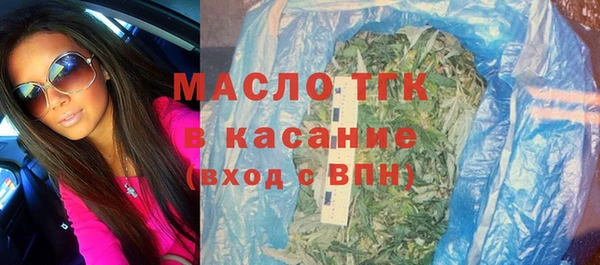 марки lsd Лиски