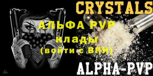 первитин Липки