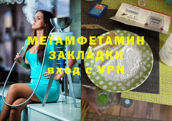 марки lsd Лиски