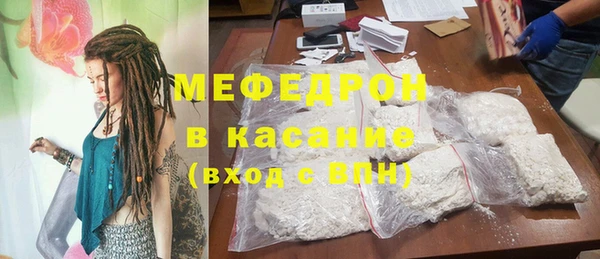 бутират Лихославль