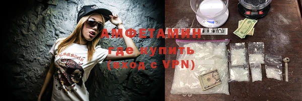 первитин Липки