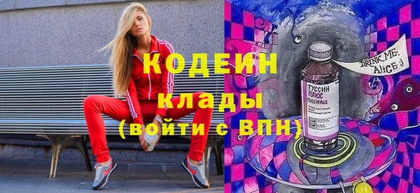 первитин Липки