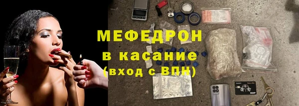 бутират Лихославль
