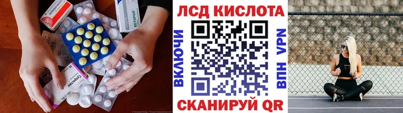 ЛСД экстази кислота  где купить   Чудово 