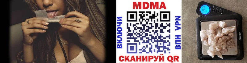 площадка как зайти  Чудово  МДМА кристаллы  дарнет шоп 