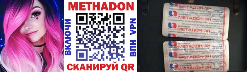 это телеграм  Чудово  МЕТАДОН VHQ 