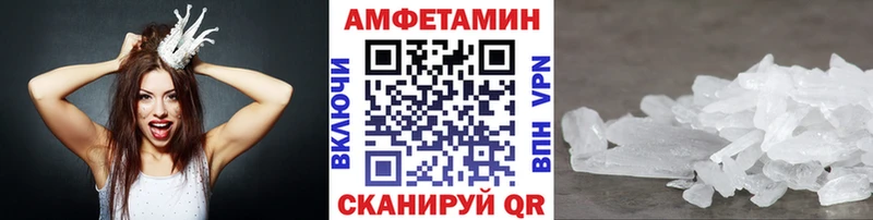Метамфетамин пудра  Чудово 