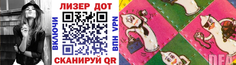 Наркотические марки 1500мкг  наркошоп  Чудово 