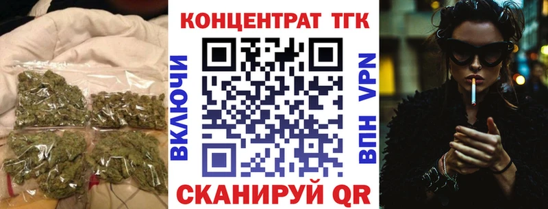 где купить наркоту  Чудово  ТГК вейп 